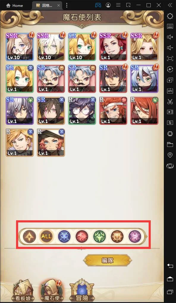 【攻略】《因格瑪の預言》遊戲體驗玩法分享|活動序號和獎勵領取