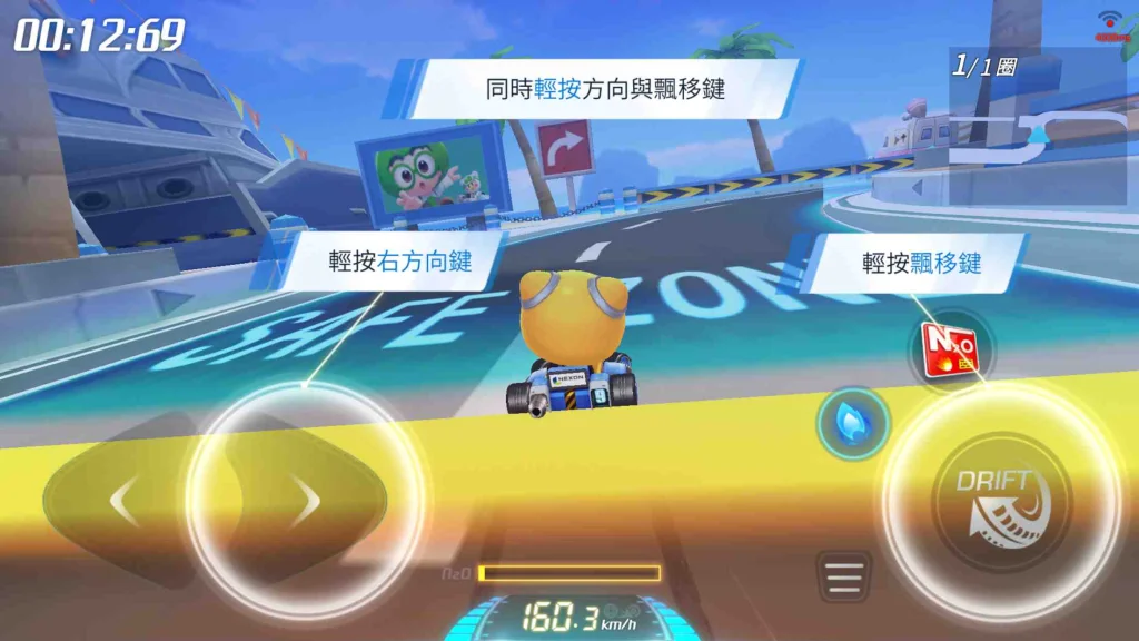 【攻略】《跑跑卡丁車 Rush+》菜鳥入門攻略,基礎知識須知!