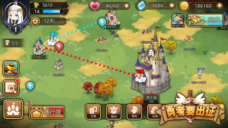 經營策略手遊《勇者要出征》雙平台火熱上線