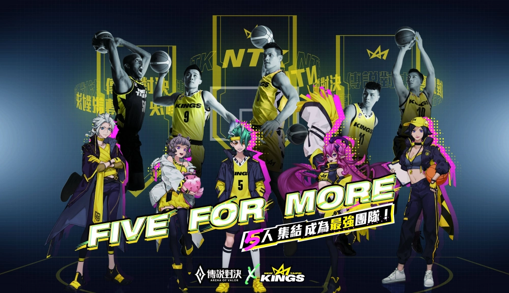 《Garena 傳說對決》X 新北國王隊 最強主題週合作誕生！