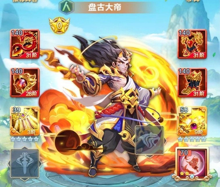 【攻略】《道友請留步》新手0課金隊伍,任務取得大補帖!