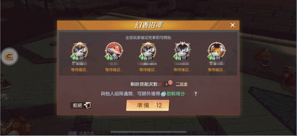 【試玩】異次元穿越 MMO《輪迴幻想》，與我一起拯救世界吧！