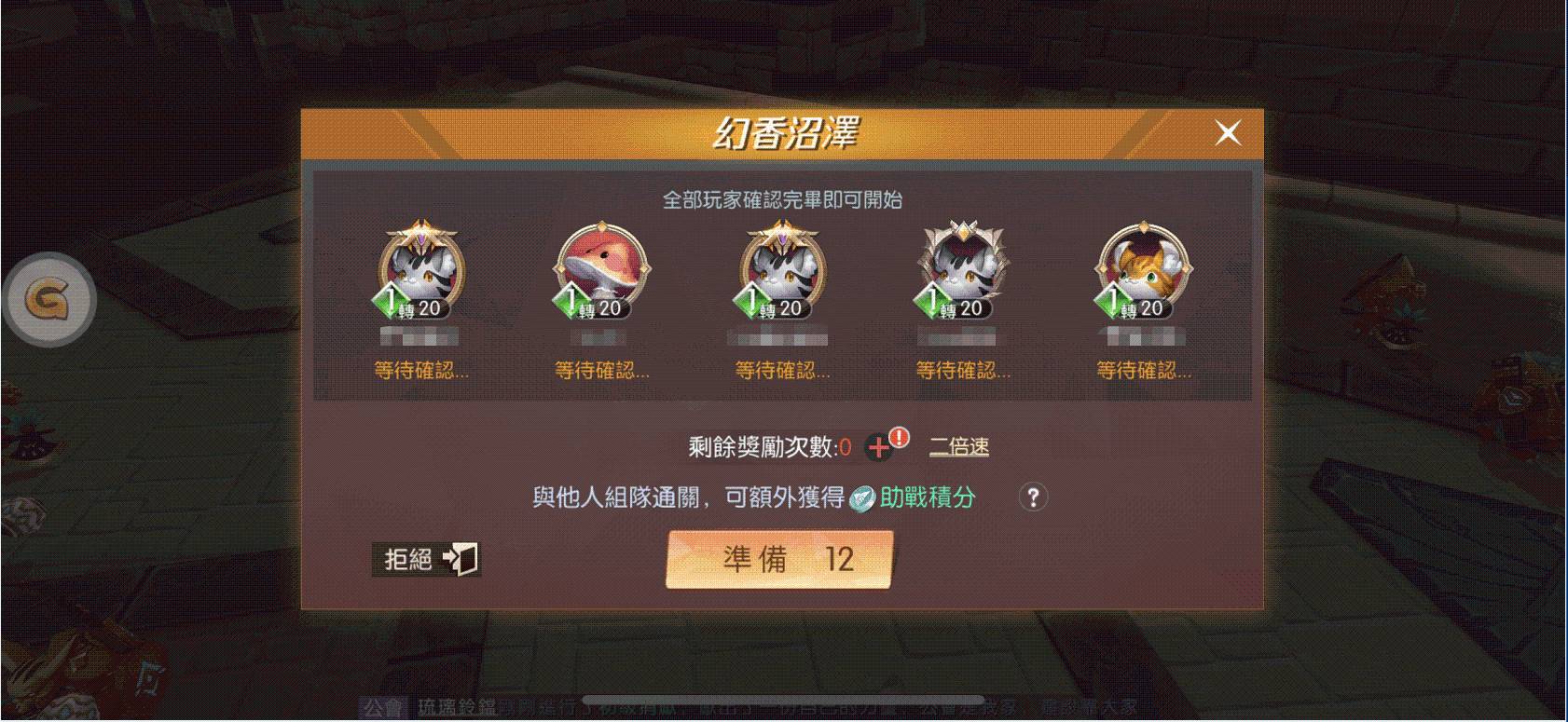 【試玩】異次元穿越 MMO《輪迴幻想》，與我一起拯救世界吧！