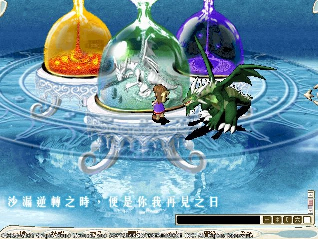 網遊《魔力寶貝》全新永恆初心免費版 初心網絡X大宇資訊隆重呈獻!