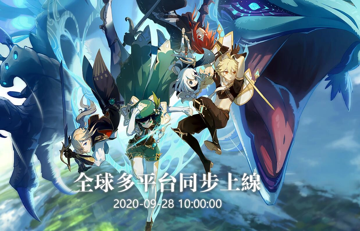 【攻略】《原神》聯機詳解-多人及單人模式的差異！