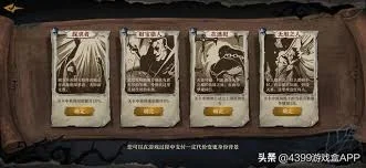 【攻略】《奈奧格之影》資源獲取大全:金幣、水晶幣、碎片、建築材料