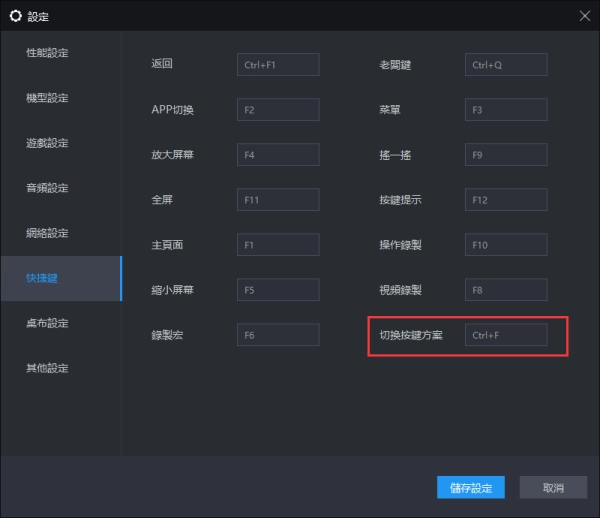 《A3: STILL ALIVE 倖存者》預設按鍵詳解|皇家之戰大逃殺模式按鍵