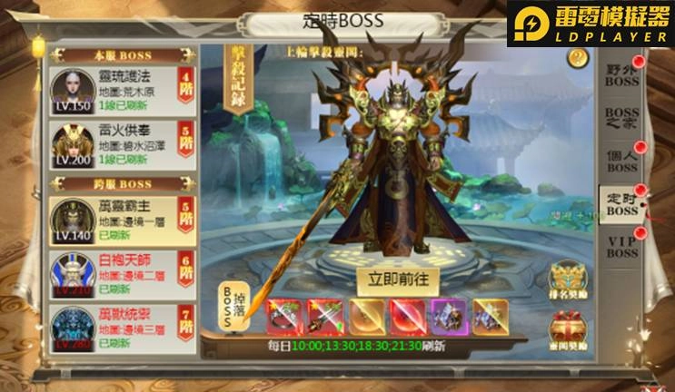 《武俠乾坤傳》即日起火熱公測同步開服啟動