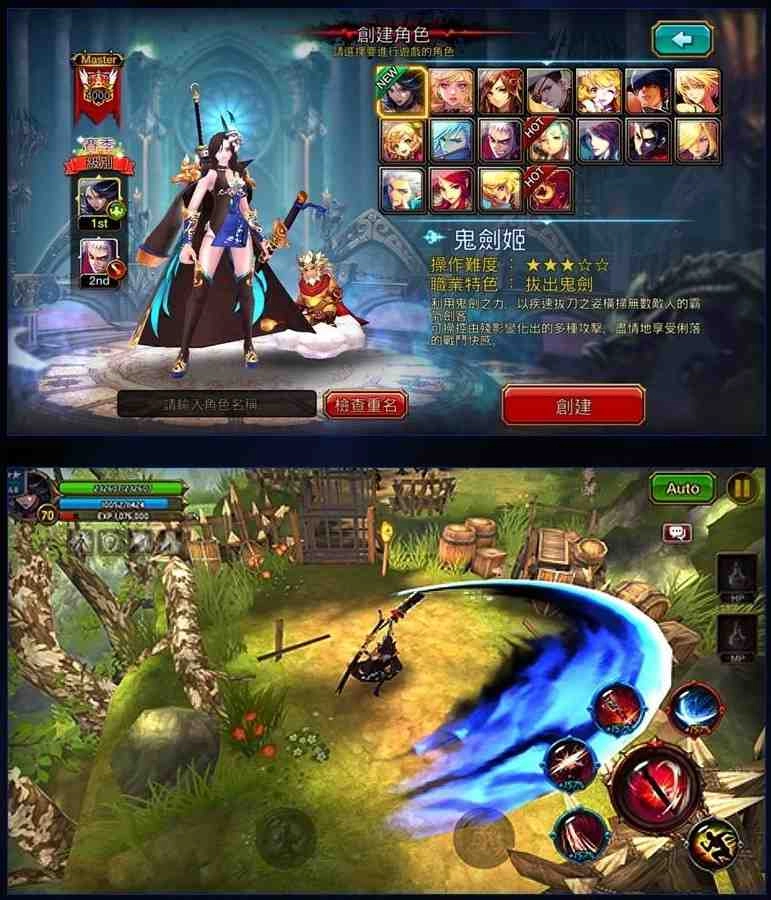 《Kritika:天空騎士團》新職業「鬼劍姬」霸氣降臨 事前預約即刻展開