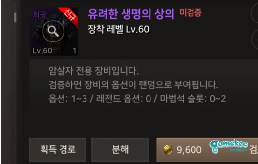 【攻略】《A3:STILL ALIVE倖存者》如何獲得提升戰鬥力裝備