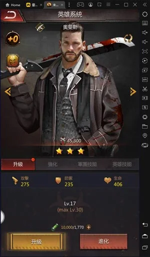 【攻略】《末日喧囂》遊戲中重要的玩法與系統講解