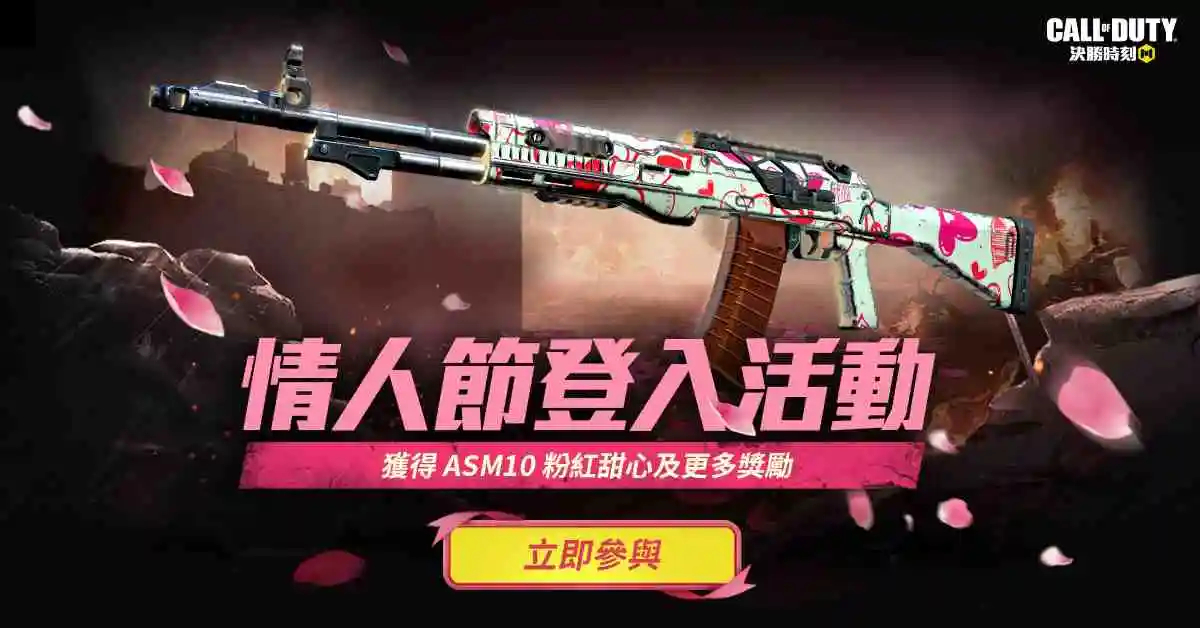 《決勝時刻® Mobile - Garena》CGI台港澳選拔賽報名開跑  冠軍隊伍將赴曼谷爭奪200萬總獎金