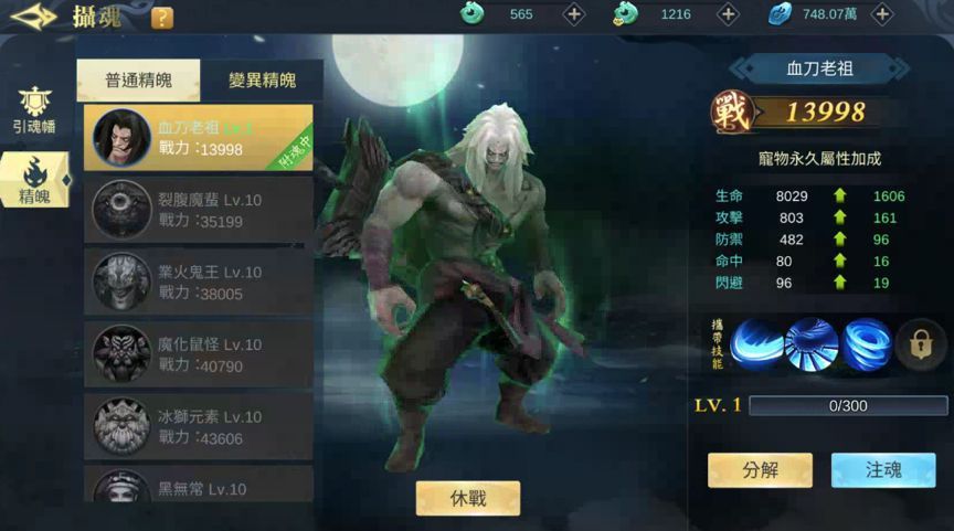 《古域飛仙》 Google play CB 不刪檔封測 事前預約活動進行中
