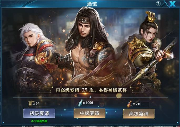 《真三國龍戰》不刪檔封測 釋出相關遊戲介紹