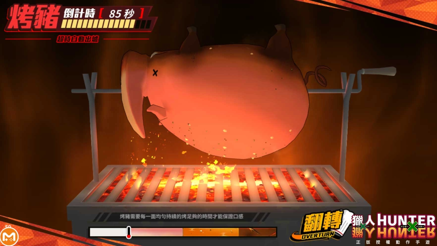 正版授權手遊『獵人 HUNTER × HUNTER』事前預約突破20萬