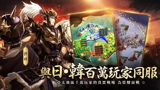 《破敵·三國志》事前登錄火熱進行中 預約獎勵再加碼 公開遊戲六大特色