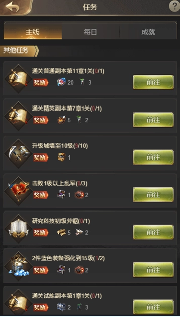 《風將雲俠錄》正式宣布火爆公測並釋出相關資訊