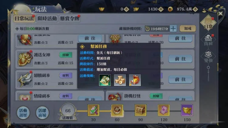 【攻略】《獵殺女神》銅錢不夠用?可以試試這些方法