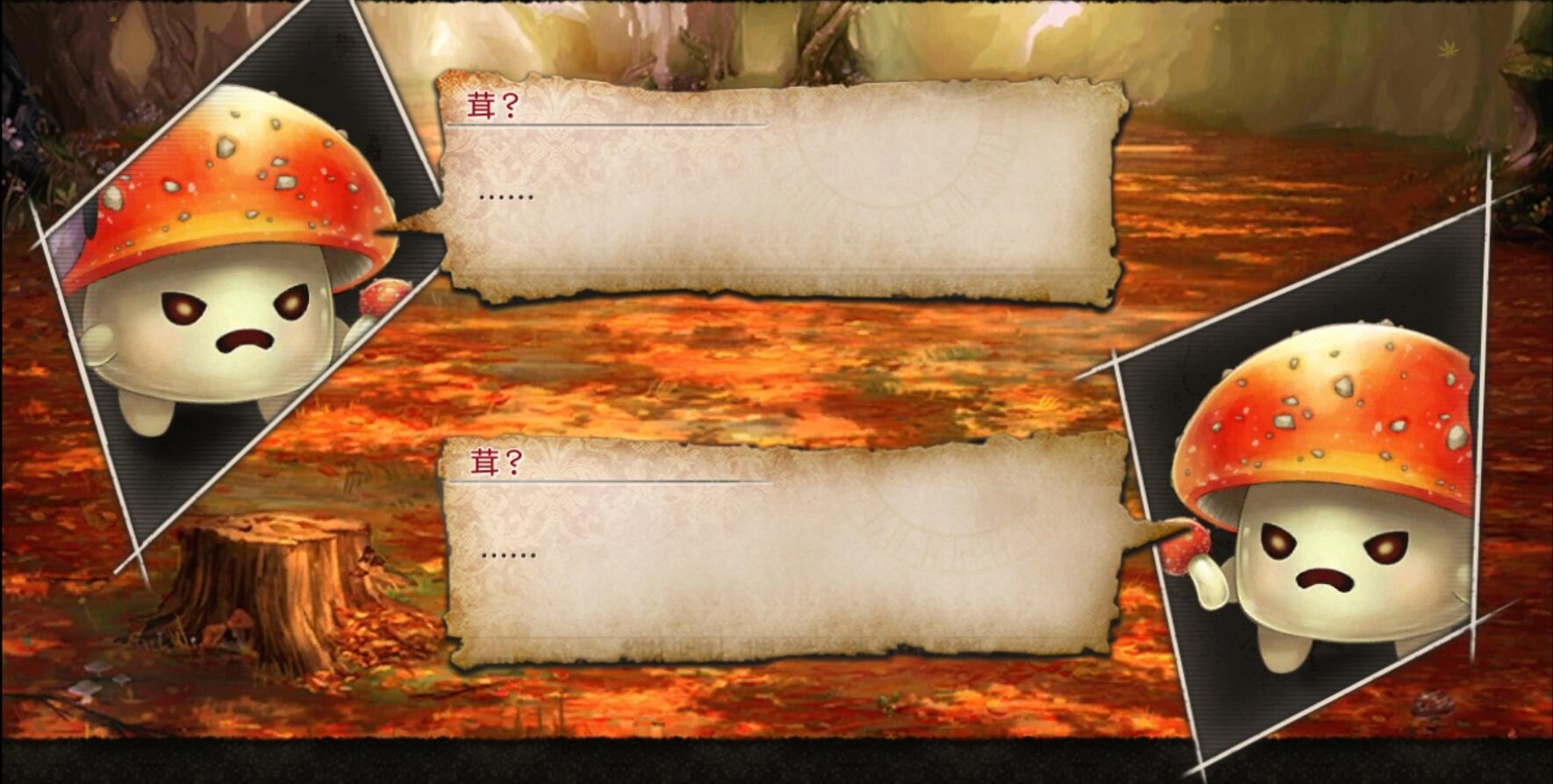 《GoetiaX - 命運的反抗者》芭莉支線劇情後篇 限時活動「朔風舞動落葉」活動開啟