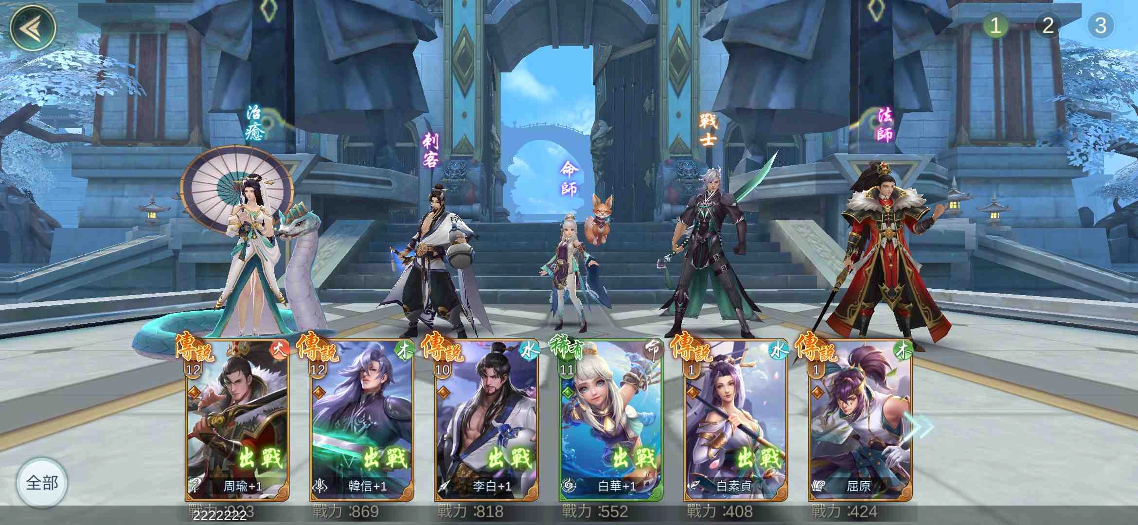 全新策略仙俠手遊《鬥將》跨越千年集結 代理確認暨事前登錄開放