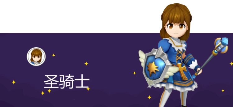 【攻略】PVP霸主在此!《月光雕刻師》聖騎士職業培養心得