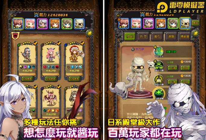 放置頁遊《勇者少女傳》搶先釋出遊戲資訊