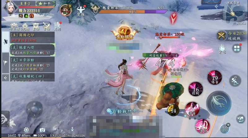 【攻略】《九州幻想M》副本玩法_魅靈入侵