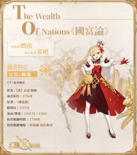 《幻書啟世錄》雙平台刪檔封測於今日展開,一起進入阿克夏書館體驗幻書魅力