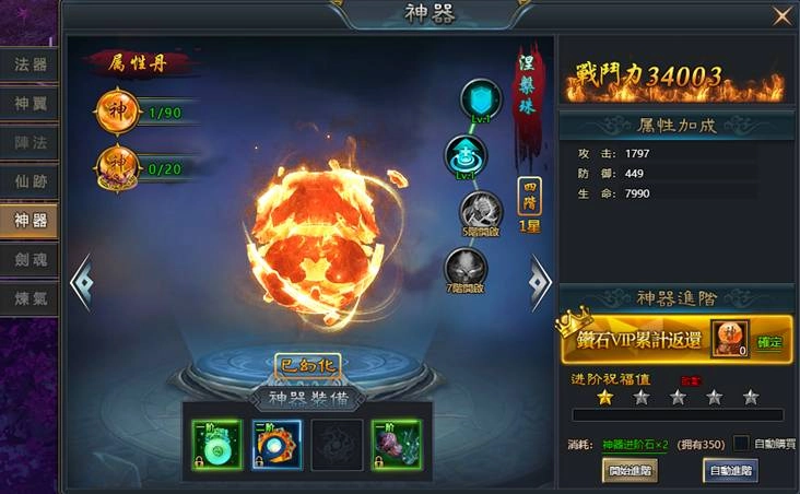 《滅血之刃》不刪檔封測 釋出相關遊戲介紹