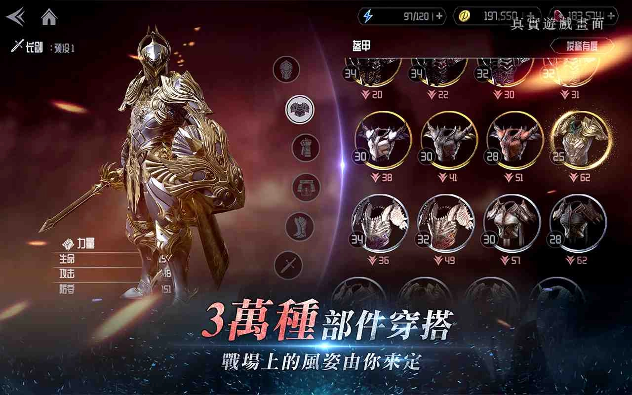 戰士們!揚起劍捍衛你的國家!《INVICTUS》精英先行版 榮耀登場