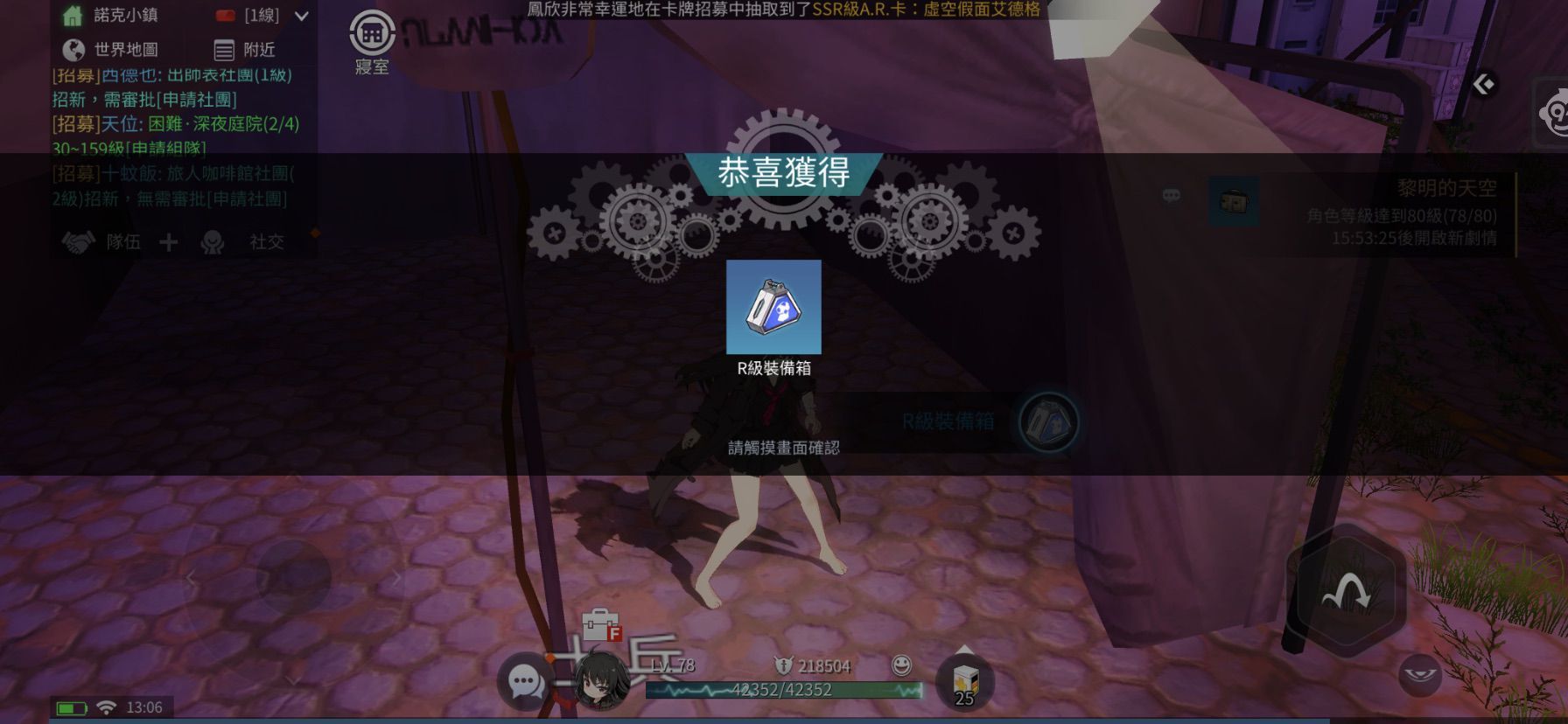 《異能學園：Soulworker》榮獲雙平台暢銷冠軍 釋出新生入學攻略