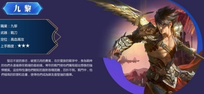 《俠之刀劍》不刪檔封測 釋出相關遊戲介紹