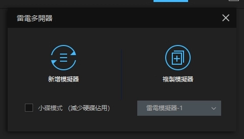 V4：跨界戰 模擬器掛機心得小分享