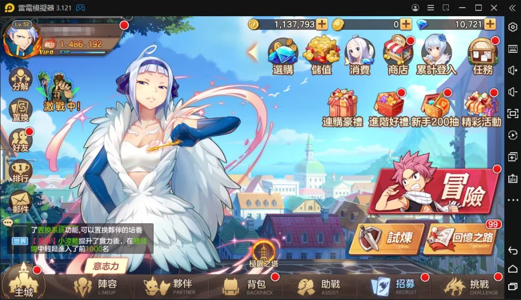 【攻略】《魔導少年:力量覺醒》認識遊戲貨幣|J幣、魔導幣、鑽石