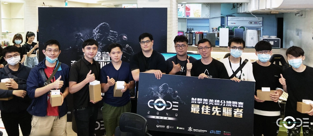 《CODE2040》北中南射擊菁英前哨戰 圓滿落幕 首批先驅者誕生 直擊遊戲問題解析