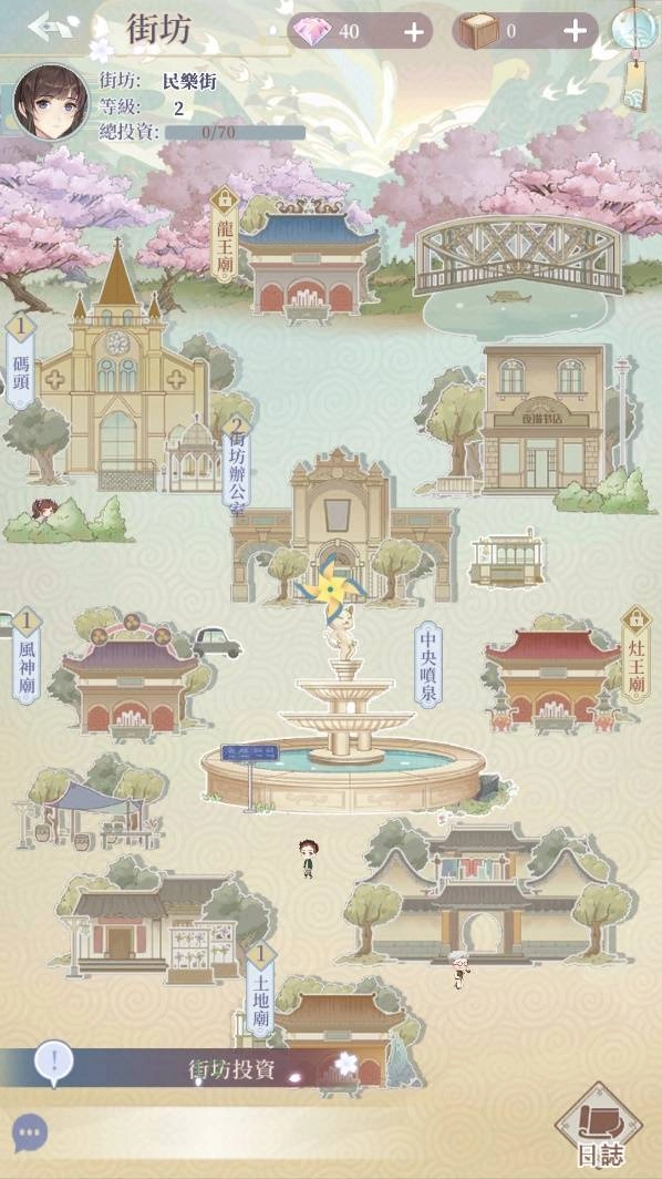 《花開易夢閣》宣布正式上線 穿越時空回到民初談戀愛