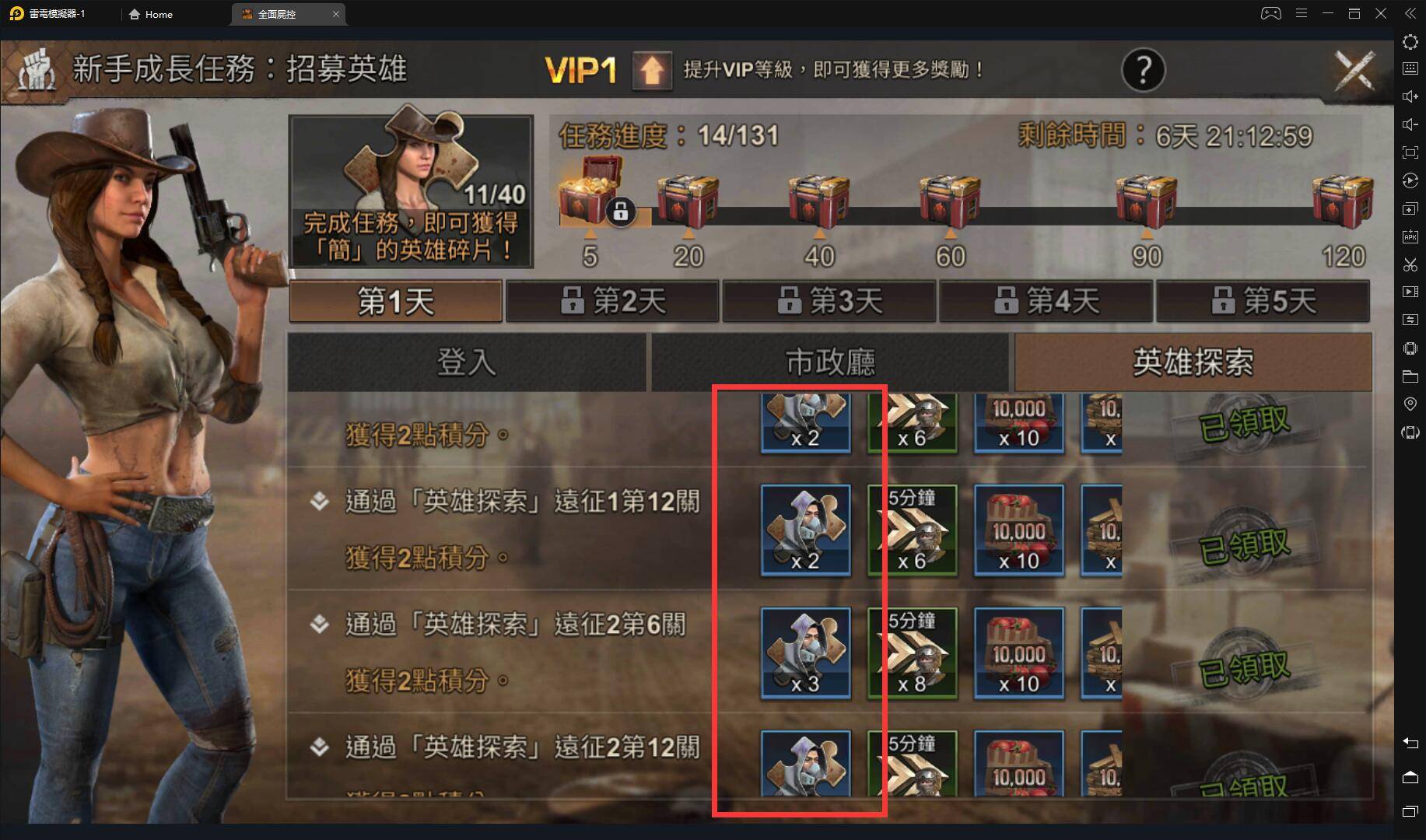 【攻略】《全面屍控》無課平民英雄角色推薦與技能分析！