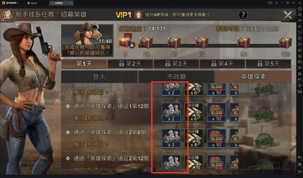 【攻略】《全面屍控》無課平民英雄角色推薦與技能分析!