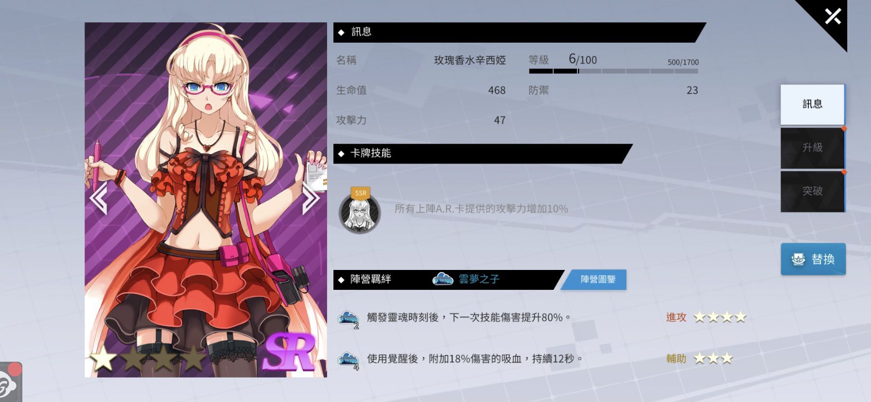 《異能學園：Soulworker》賀上線達20萬人  推出感謝祭活動  iPad Pro、AirPods Max好禮大放送