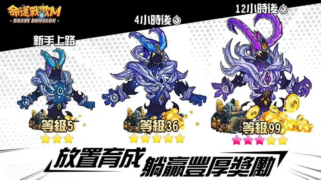 《命運戰歌M》事前登錄、雙平台預註冊同步開跑！ 登錄即送五星專屬神族英雄「阿英」