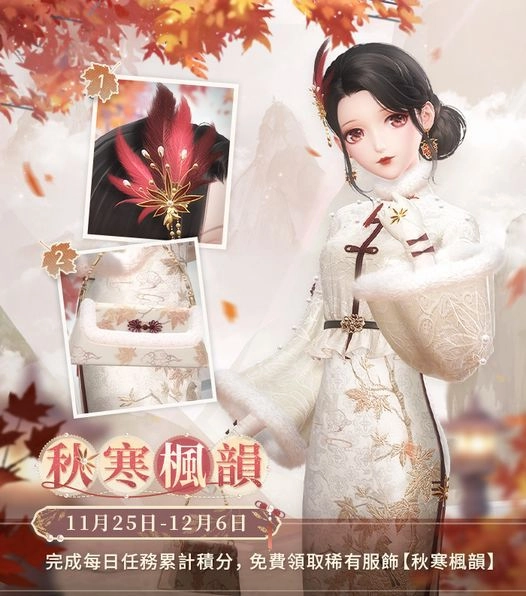 《閃耀暖暖》「慾魘降臨,破曉之決」雙閃耀感應活動復刻 累儲福利「曙光凱旋」同步開啟