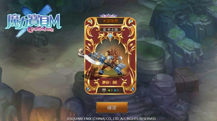 《魔力寶貝M》推出全新無天敵種族「邪魔系」寵物!