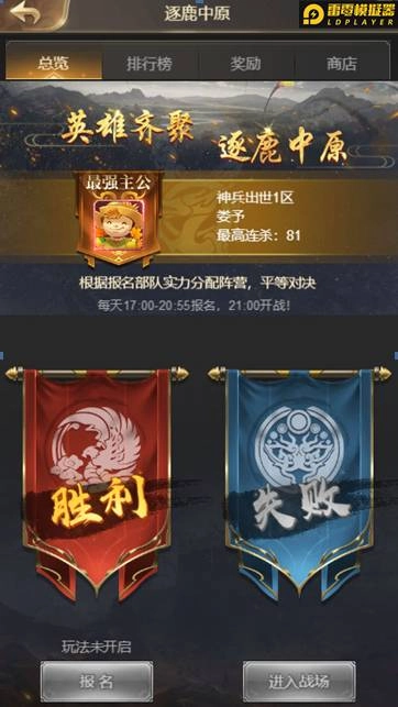 《雄霸千軍》正式宣布火爆公測並釋出相關資訊