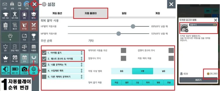 【攻略】《月光雕刻師》0氪金怎麼玩?加點和強化心得分享