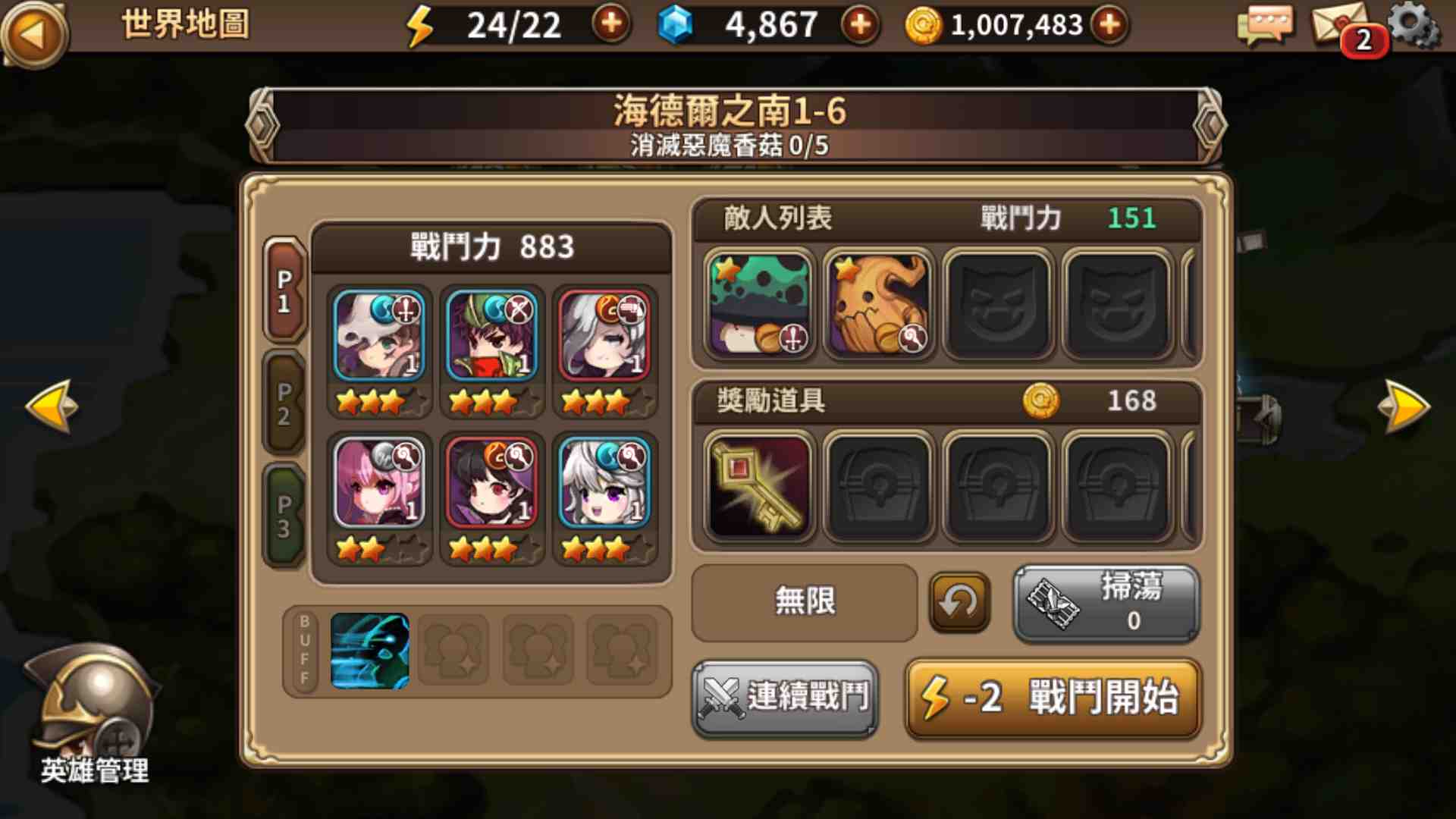 韓系策略RPG新作《靈魂鏈結者Soul Linker》玩轉你的戰略冒險！