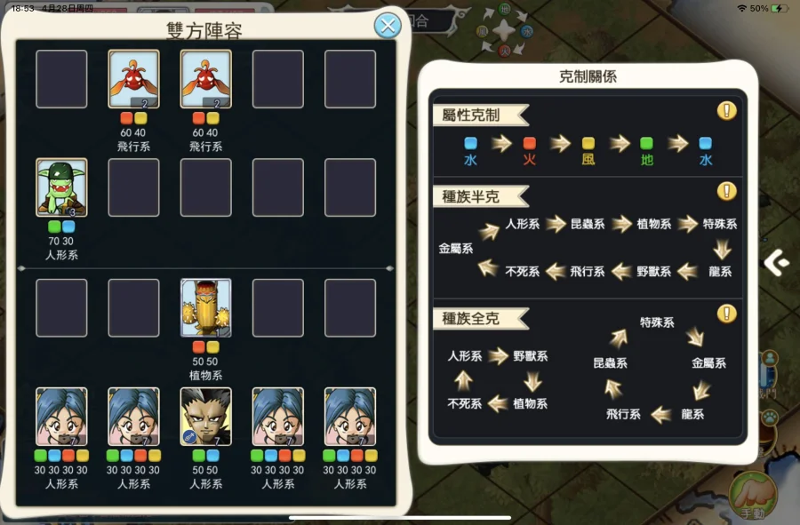 【攻略】《魔力寶貝:回憶》新人開荒避雷懶人攻略