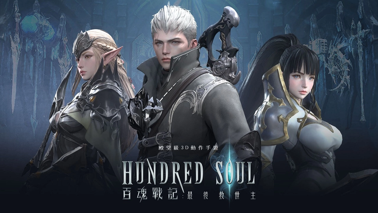 如何使用雷電模擬器遊玩《百魂戰記》,最後救世主!