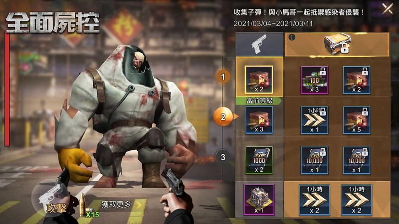 《全面屍控》X《英雄本色》聯動新篇章 小馬哥邀你一起回來做大哥