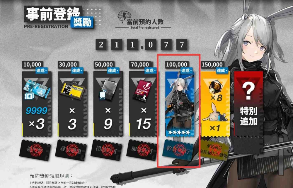 【攻略】《明日方舟》新手職業、戰鬥佈局快速上手指南!