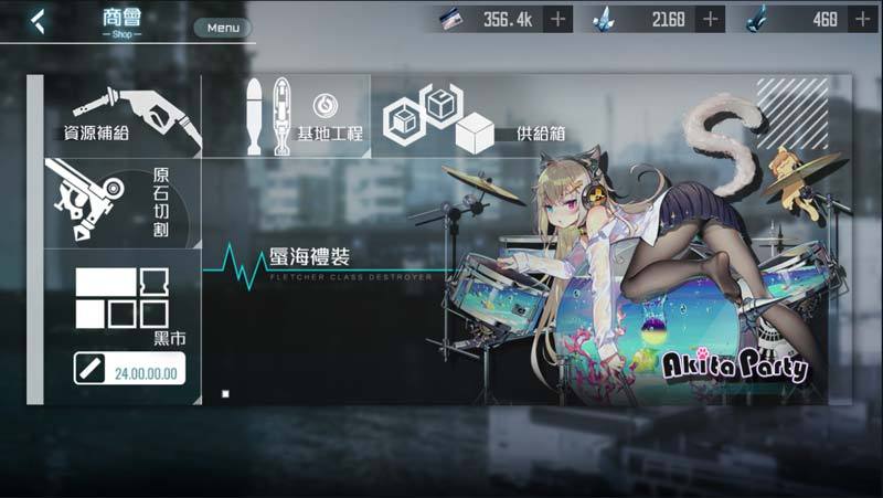 【攻略】《黑潮：深海覺醒》操作介面說明_Part.1 